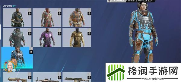 彩虹六号MUTE协议新活动包有哪些皮肤