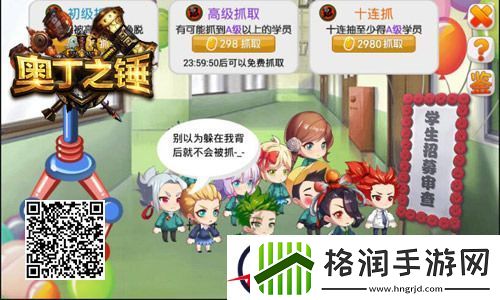 优戏网奥丁之锤攻略