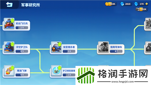 魔兽世界赞达拉袭胫者宝藏之谜