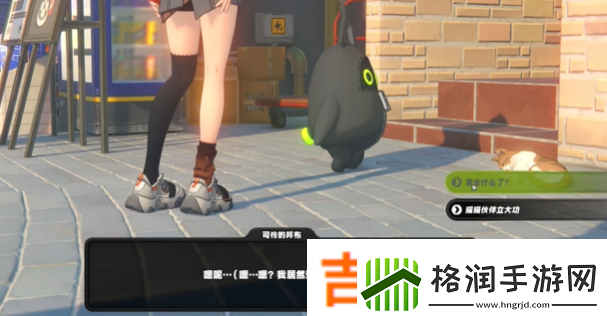 绝区零六分街雪中送炭2奖章怎么获得