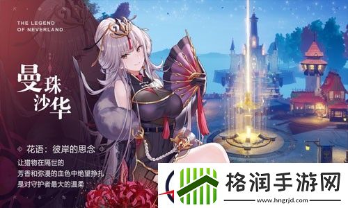 猎码计划角色强度搭配一览