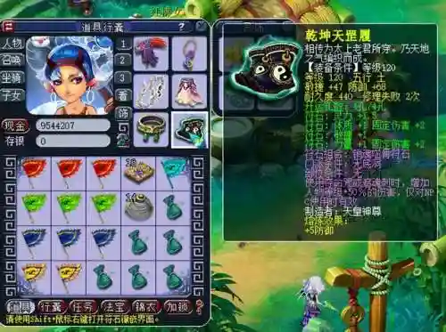 梦幻神威五开阵容搭配