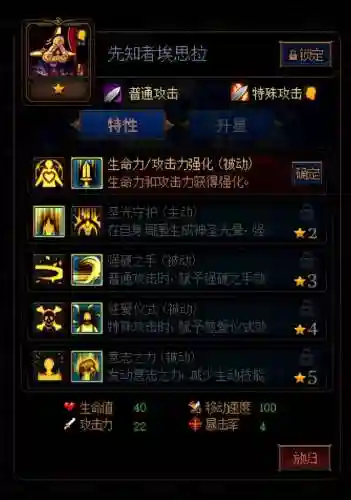 前期强硬阵容怎么搭配最好