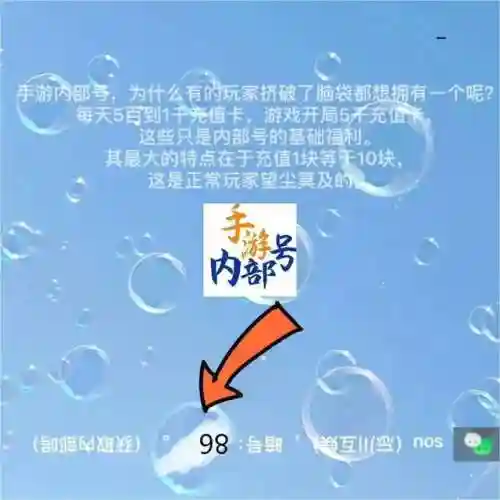 特战之王阵容配置搭配