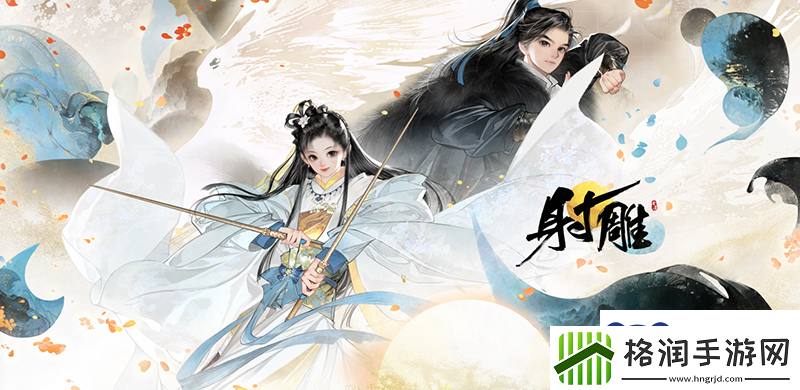 射雕无定坊五蕴灯位置在哪