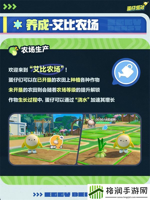 蛋仔派对神奇艾比怎么玩