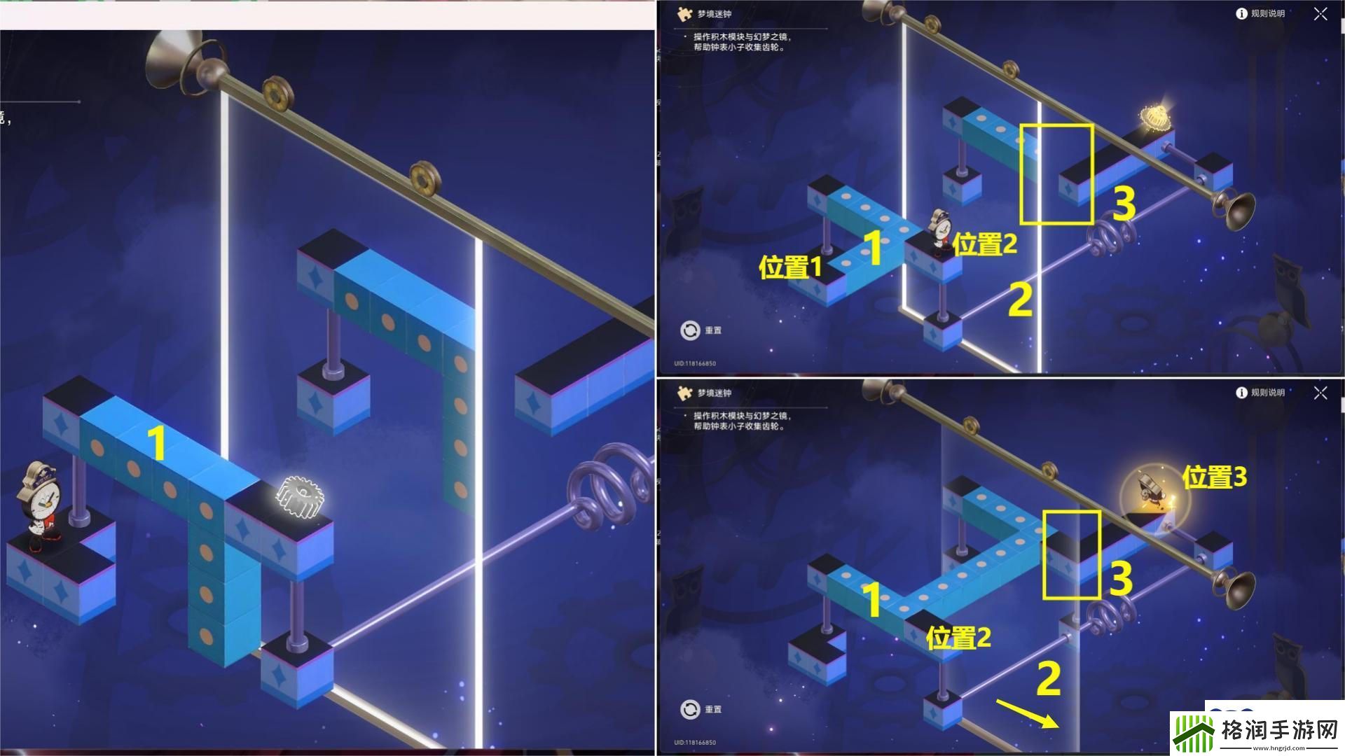 崩坏星穹铁道筑梦边境梦境迷钟怎么解谜