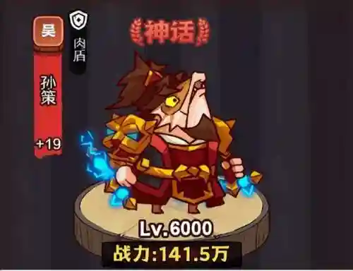 梦魇水晶怎么搭配阵容推荐