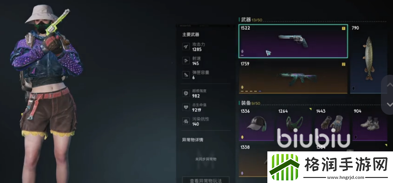 七日世界激光指示器怎么获取