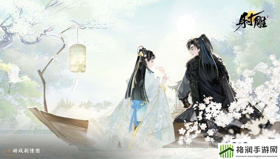 射雕听风石解谜怎么做