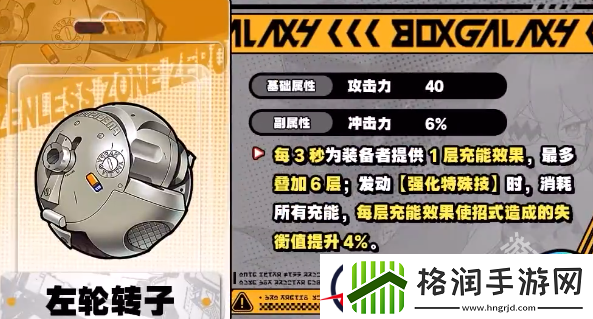 绝区零珂蕾妲怎么玩
