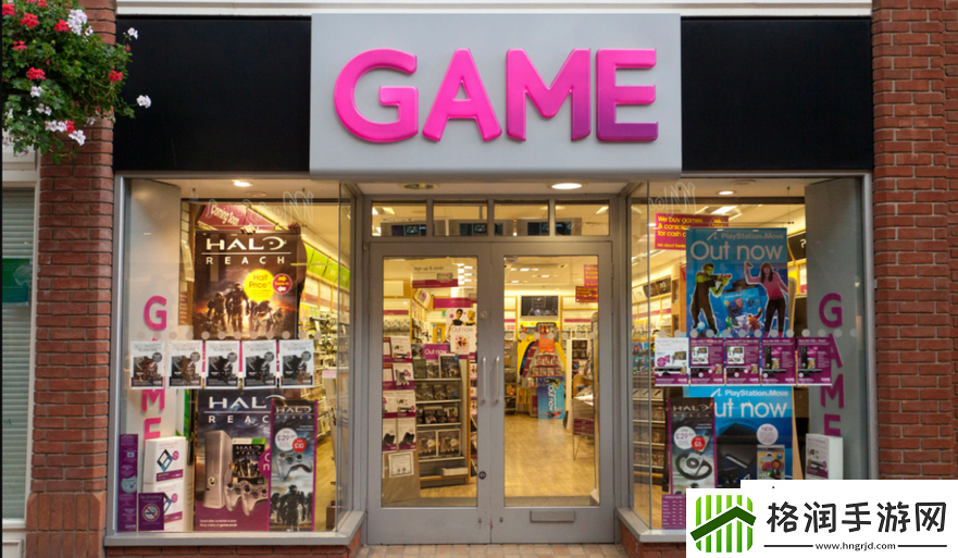 英国零售商GAME
