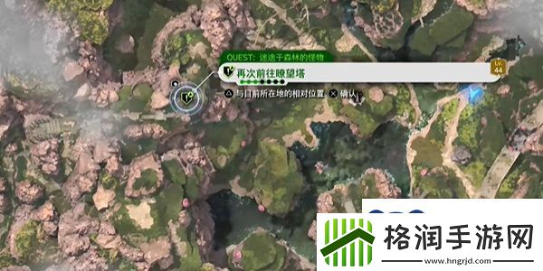 最终幻想7重生迷途于森林的怪物任务怎么做