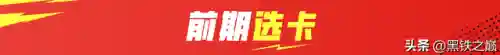 混沌战士最新阵容搭配攻略