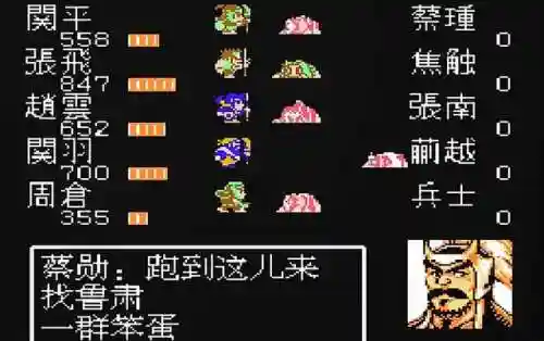 吞食之刃武将阵容搭配推荐