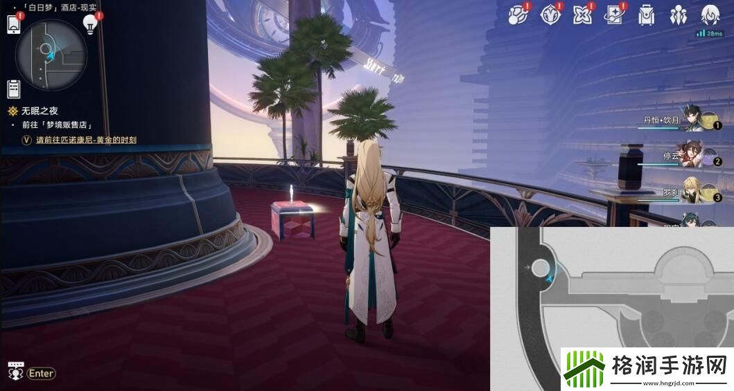 崩坏星穹铁道白日梦酒店宝箱位置大全