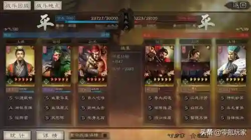 张飞关银屏魏延阵容搭配