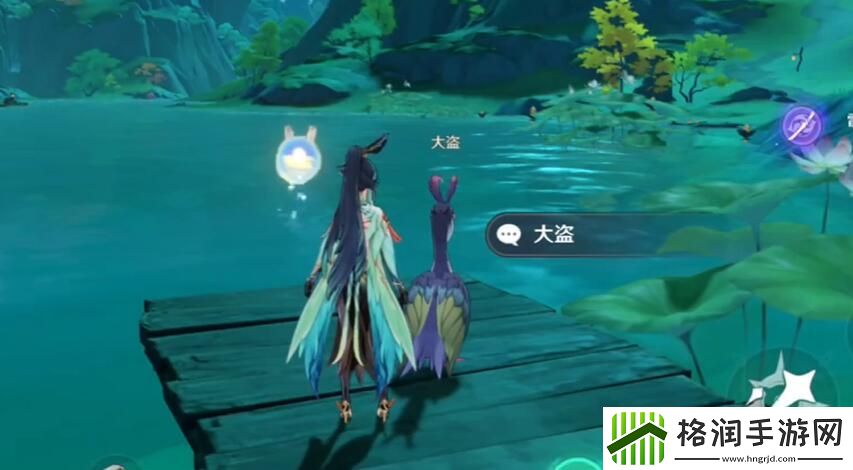 原神鹈鹕嘴里的鱼宝箱怎么拿