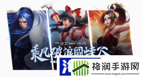 王者荣耀清凉特饮有什么用王者荣耀清凉特饮用法介绍