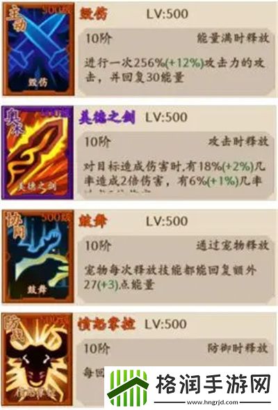 部落大作战天赋怎么搭配