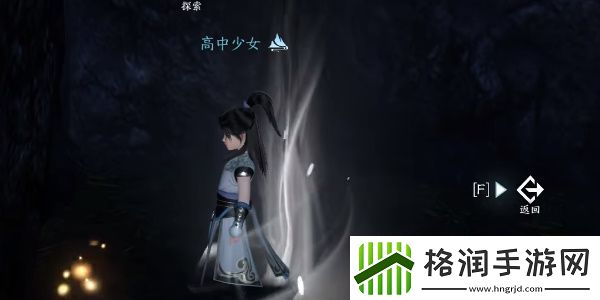 逆水寒手游地洞奇闻如何过