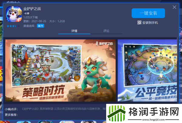 3款不卡的电脑模拟器推荐