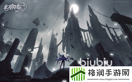 永夜降临复苏开服时间什么时候