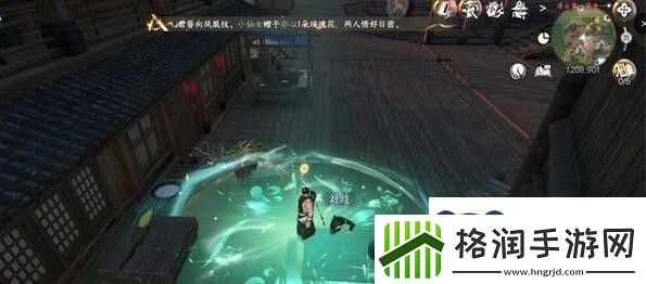 逆水寒手游忧病寻源攻略