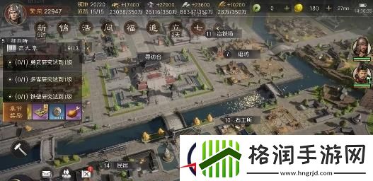 三国谋定天下前期建筑怎么升级