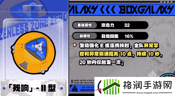 绝区零妮可怎么玩