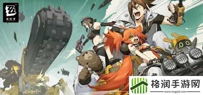 绝区零谜语人同好会谜底是什么