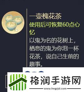 代号鸢再探桃源臆障怎么开启