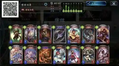 暗影君王随从搭配阵容推荐