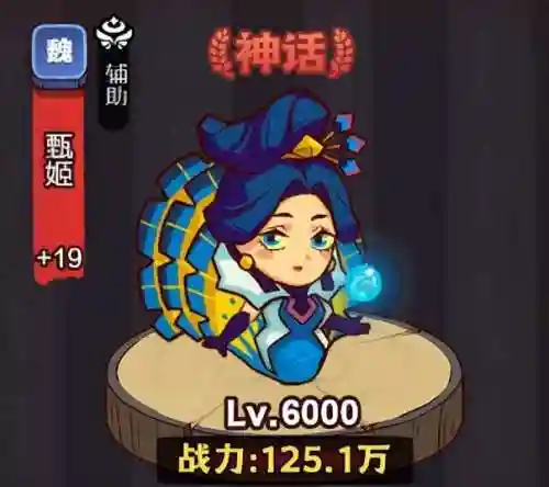 梦魇水晶怎么搭配阵容推荐