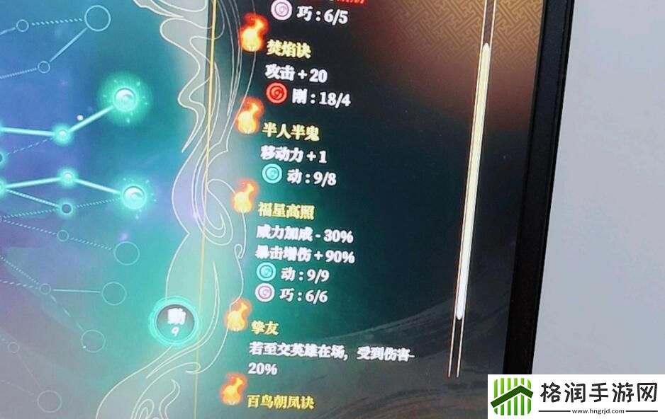 古龙风云录主角强力搭配推荐