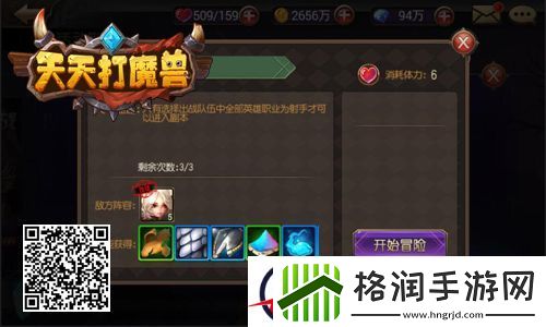 优戏网天天打魔兽攻略