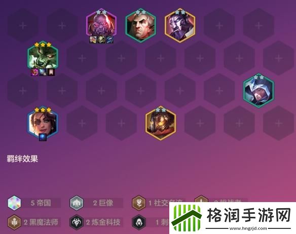 金铲铲之战海克斯能量权杖阵容怎么搭配