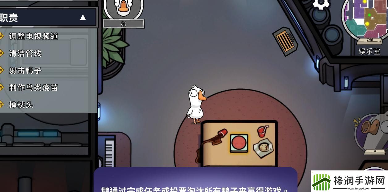 【鹅鸭杀攻略】鹅鸭杀术士游戏攻略巅峰集