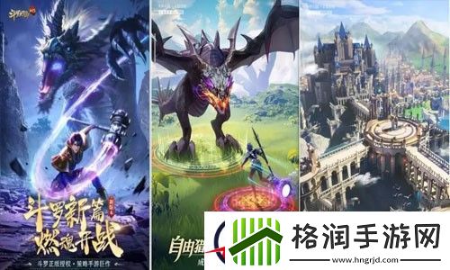 斗罗大陆h5通用兑换码2023