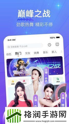 秘密宝藏全程大揭晓