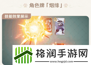 原神3.8七圣召唤新增了哪些卡