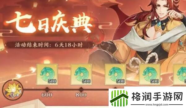 元尊新手第一天攻略