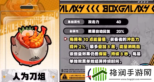 绝区零珂蕾妲怎么玩