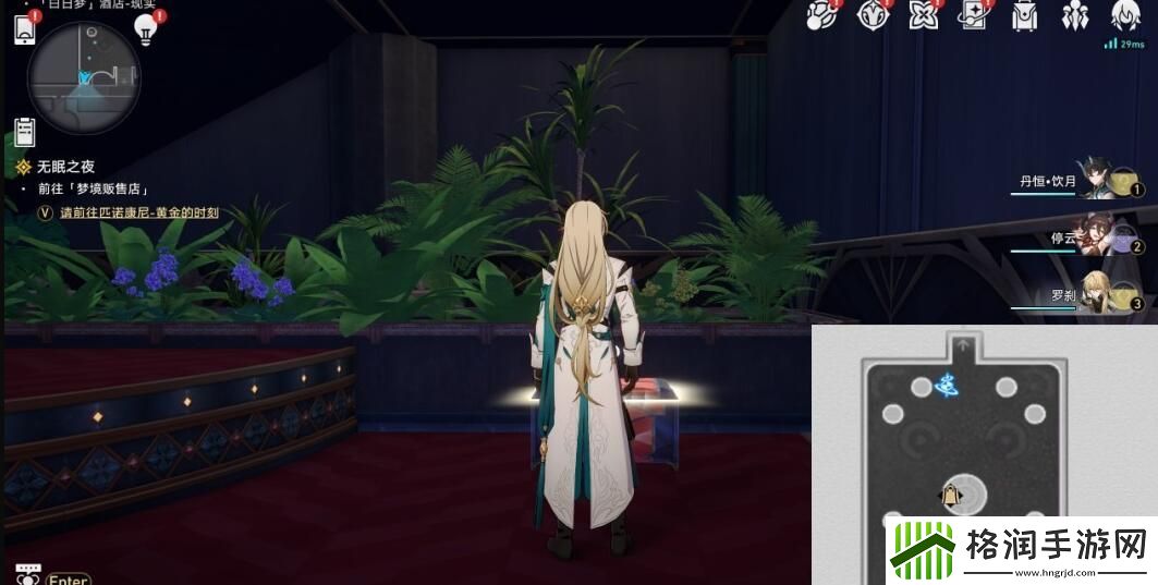 崩坏星穹铁道白日梦酒店宝箱位置大全