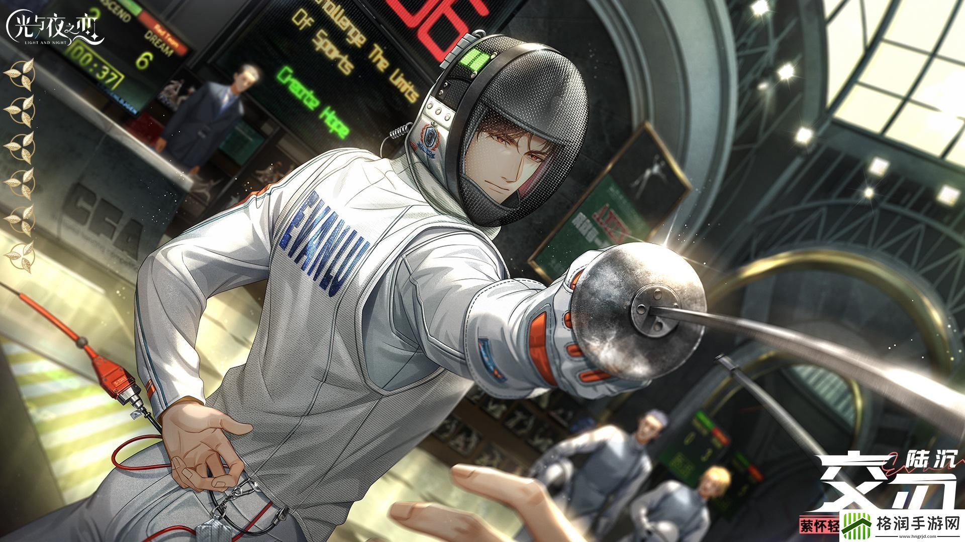 光与夜之恋陆沉交刃如何样