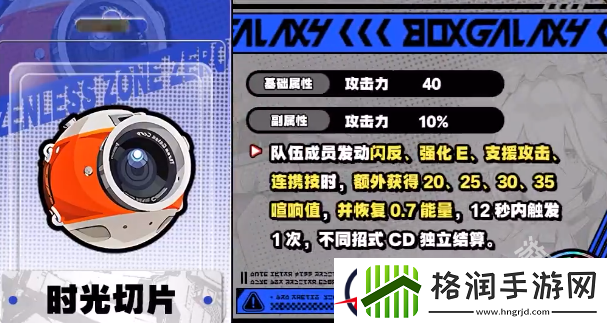 绝区零妮可怎么玩