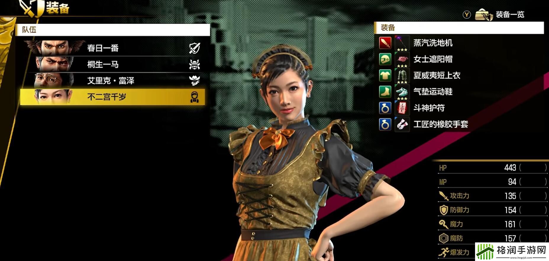 如龙8武士获取方法