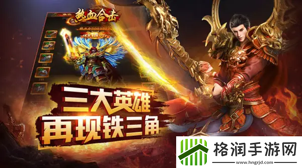 动作角色扮演游戏有哪些