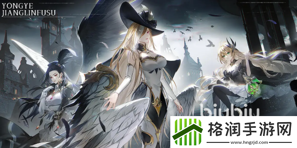 永夜降临复苏开服时间什么时候
