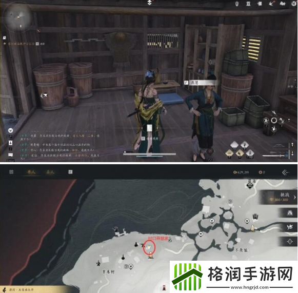 燕云十六声财神归位任务怎么做